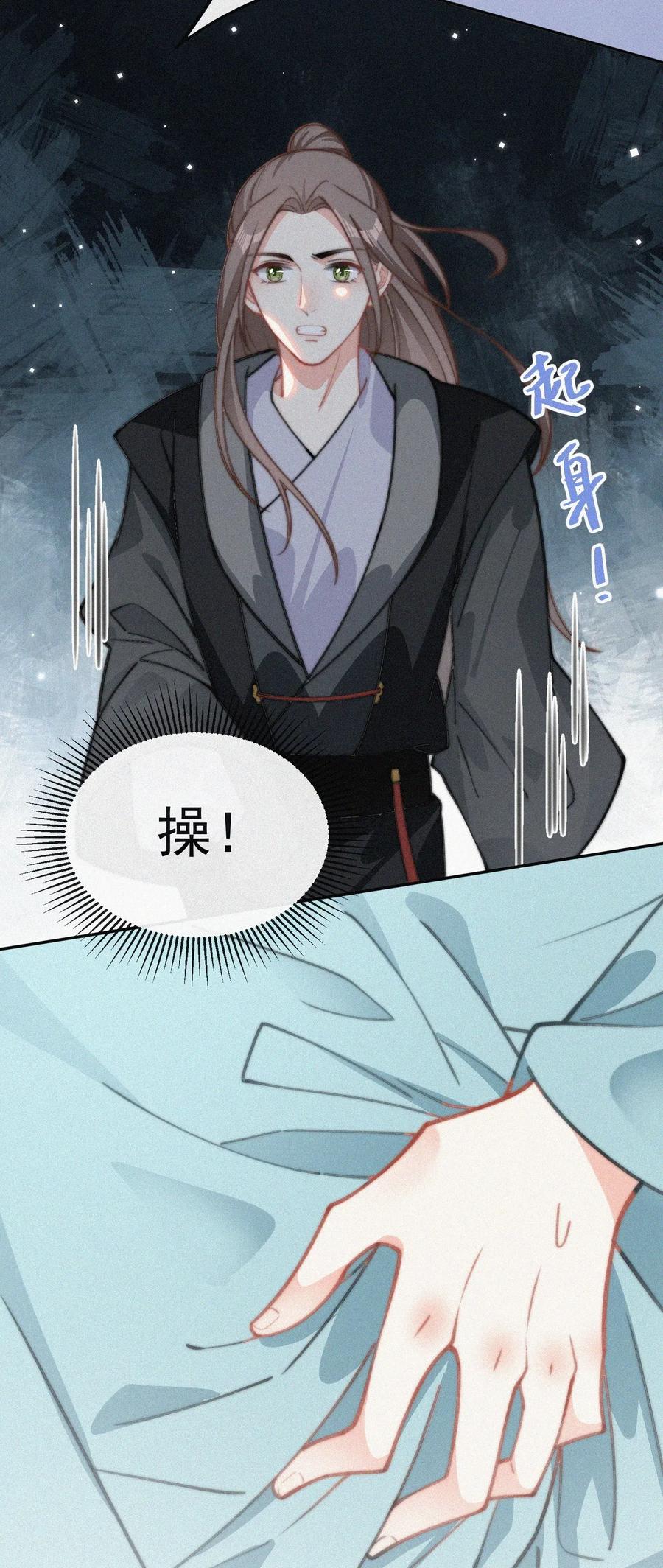 020 意外突生41
