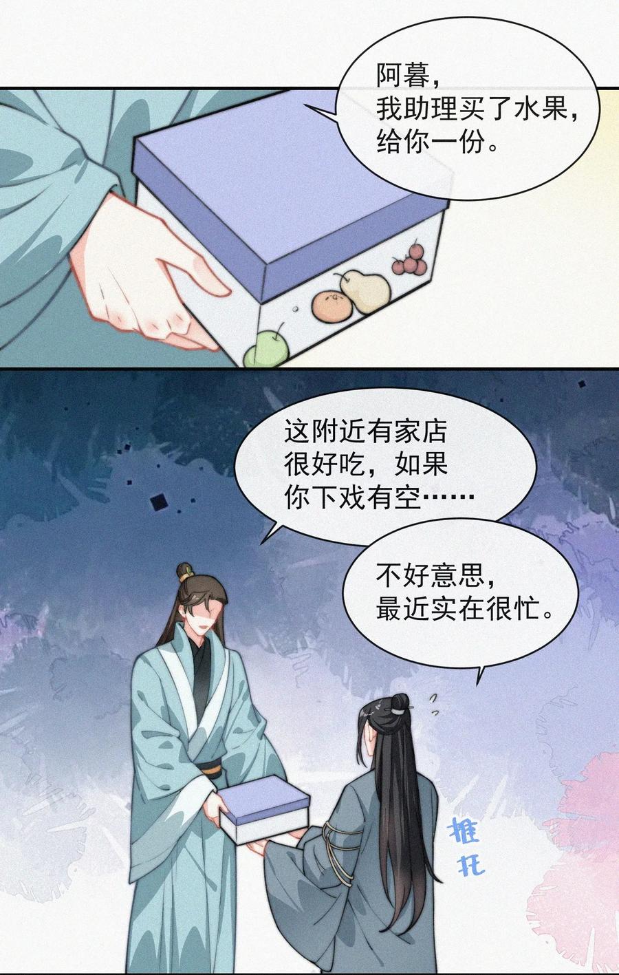 020 意外突生21