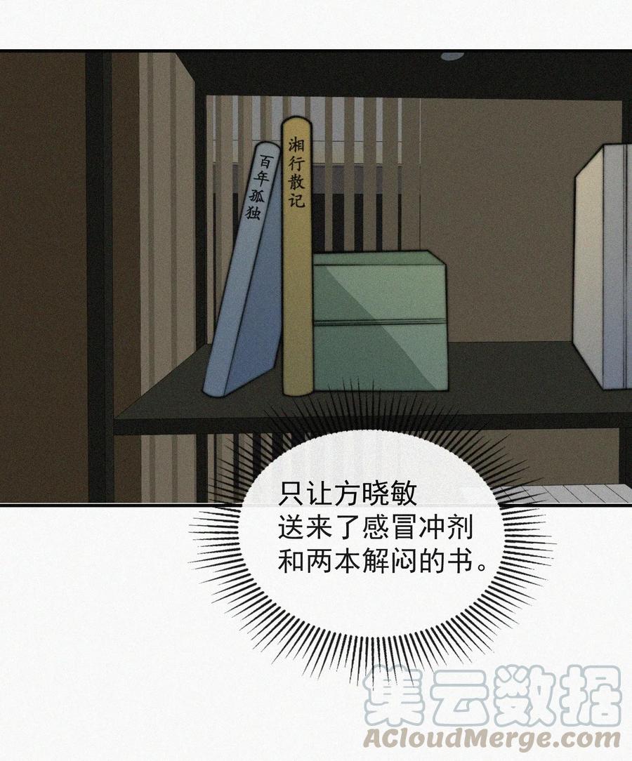 028 你爱我吗32