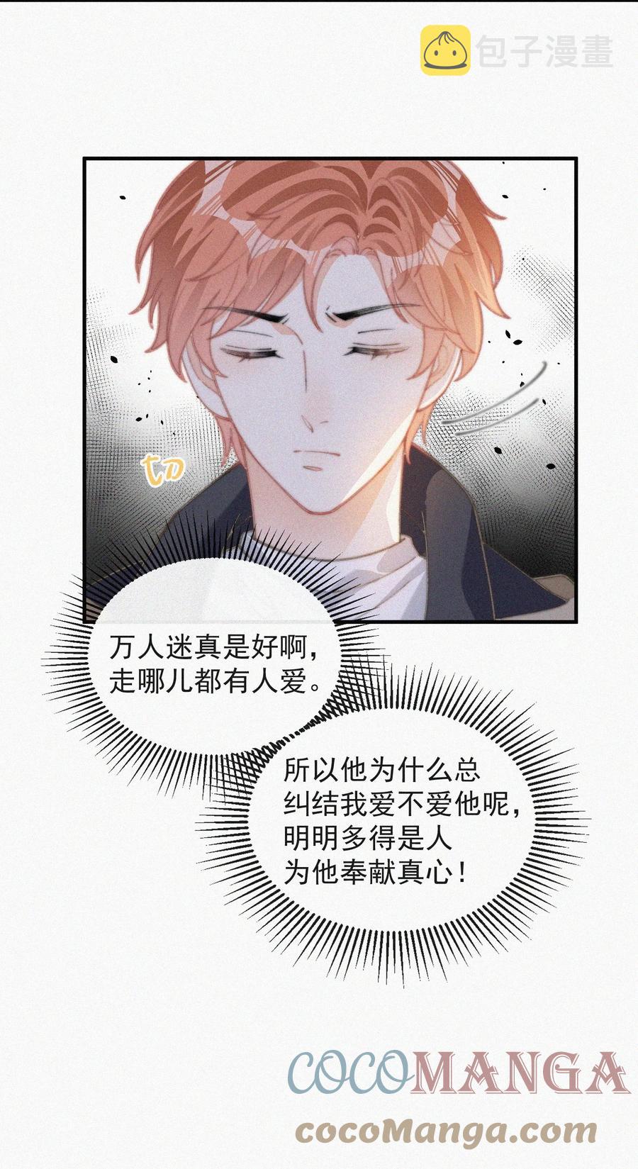 039 你要干什么22