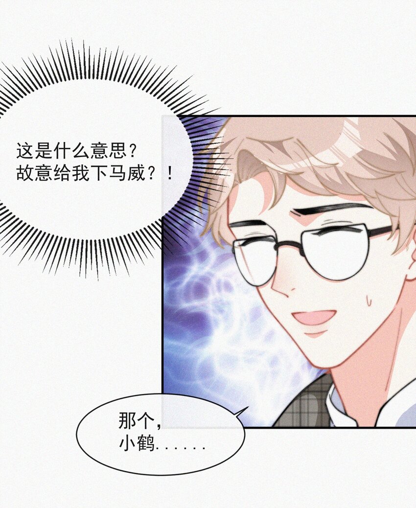 016 旧人相见21