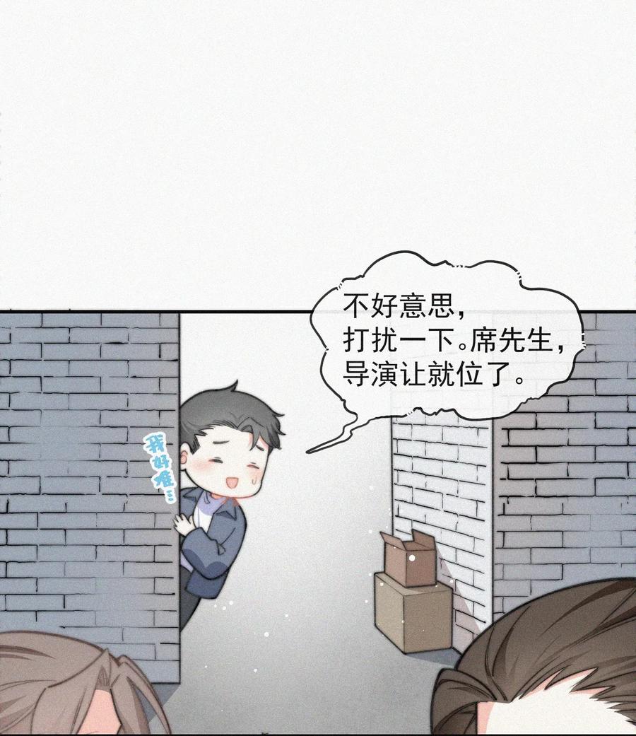 017 我不爱你，对不起47