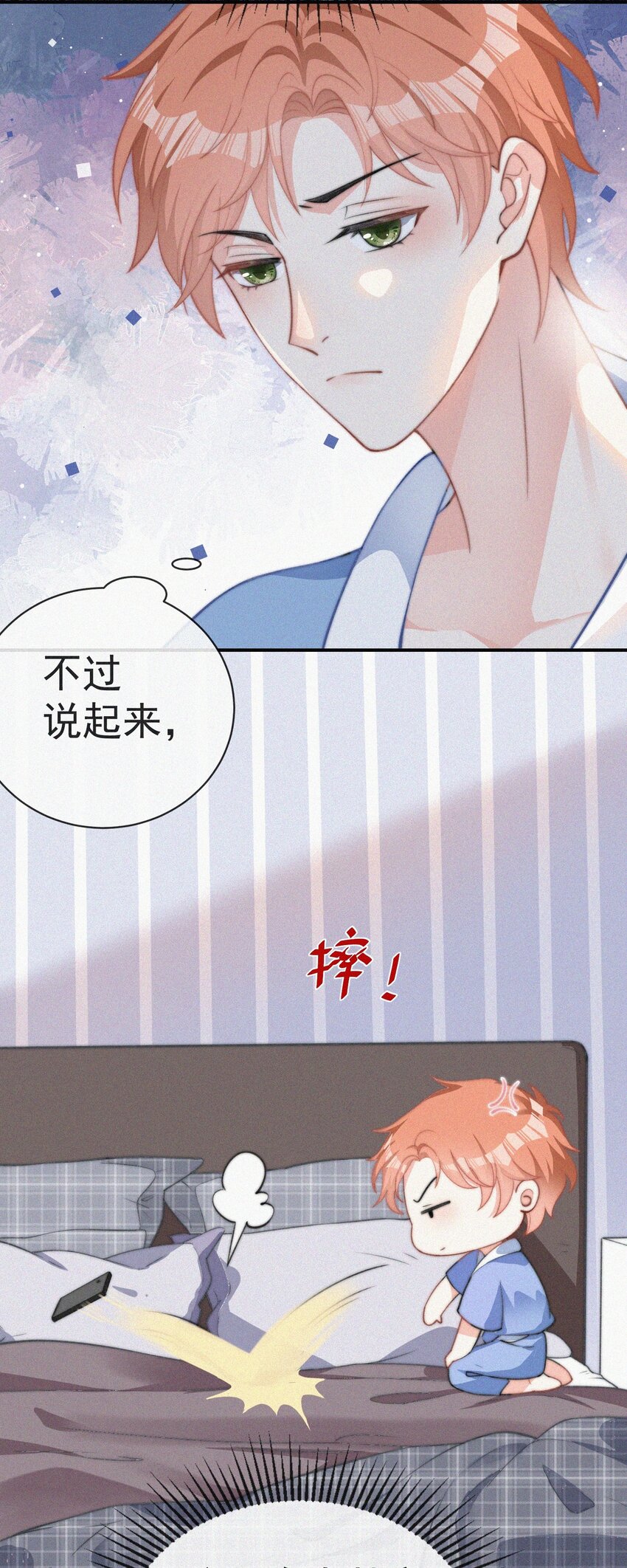 003 合约期限15