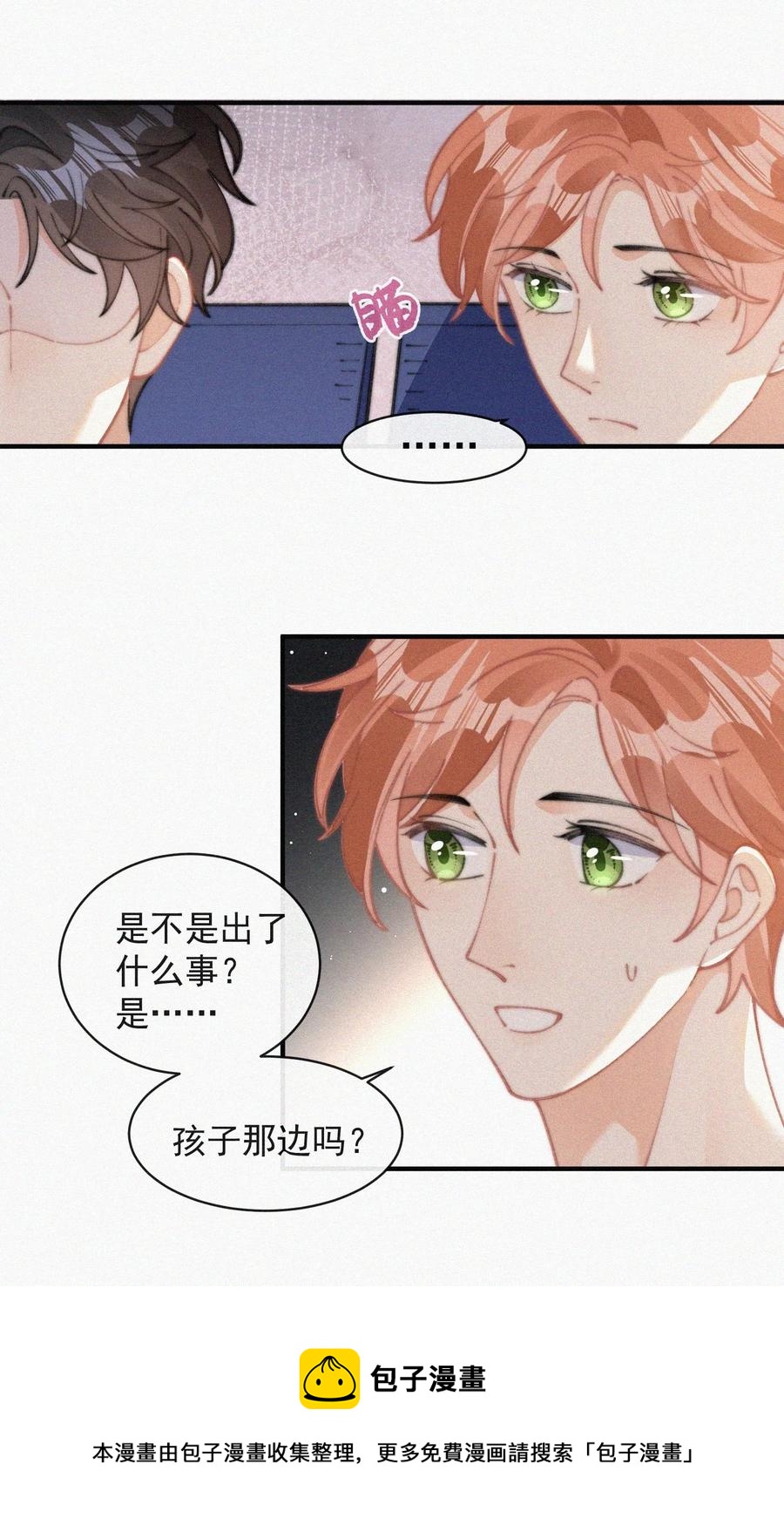 065 我不会再捡第二次16