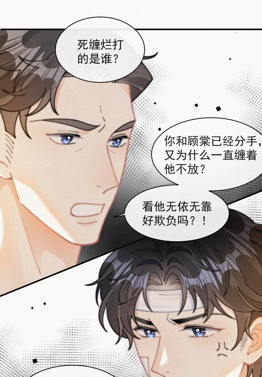 070 接连破防6
