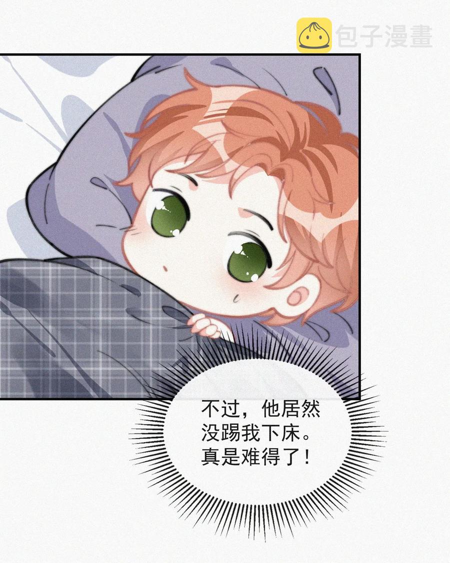 022 还没死心28