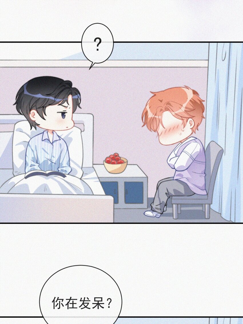 005 协议的真相26