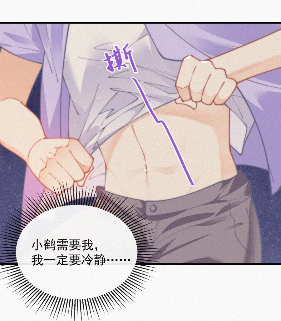 067 别哭……15