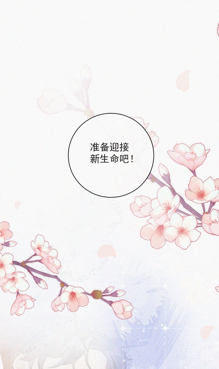 073 新生命的到来43