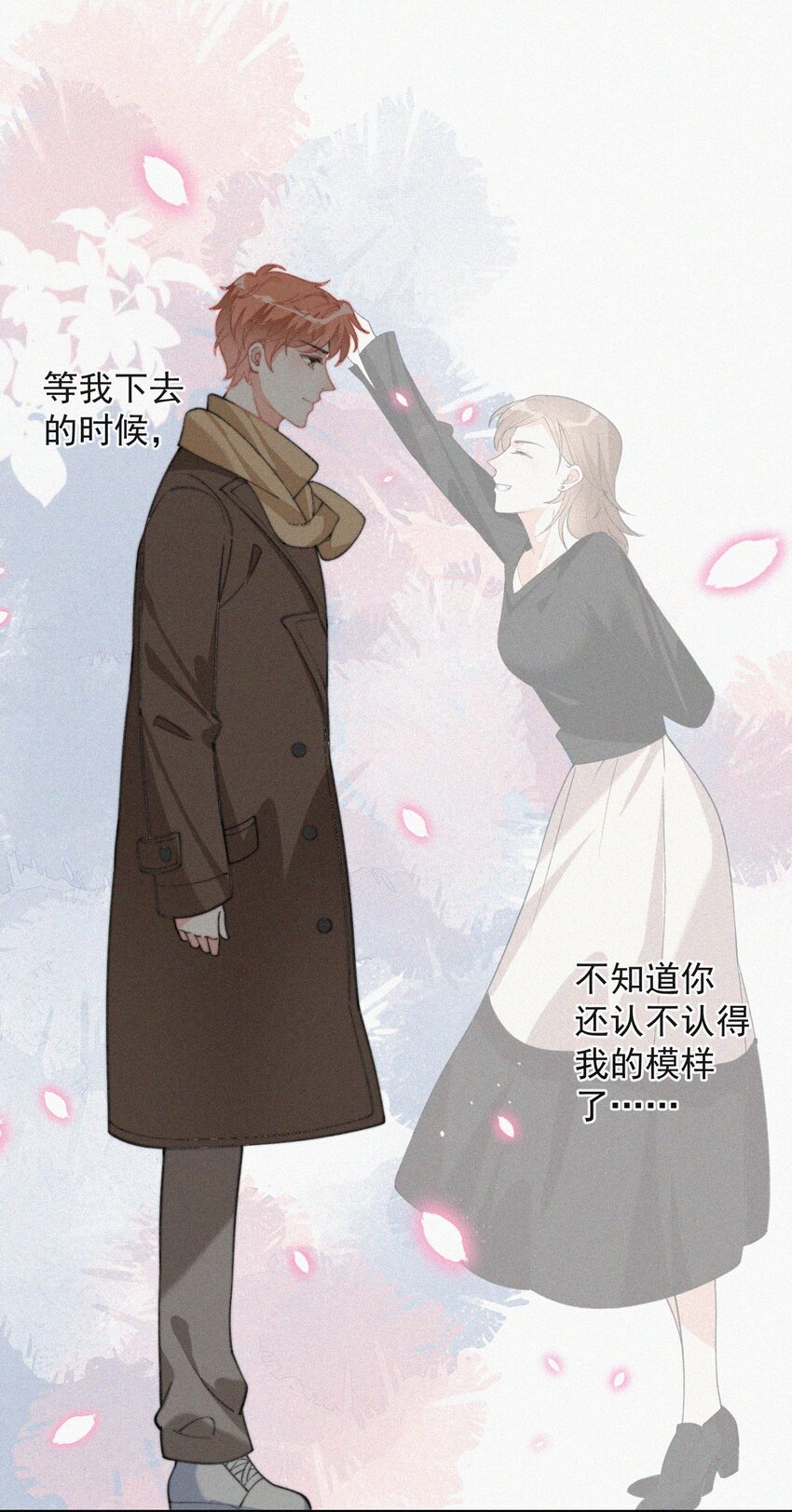 009 无人倾听的委屈40