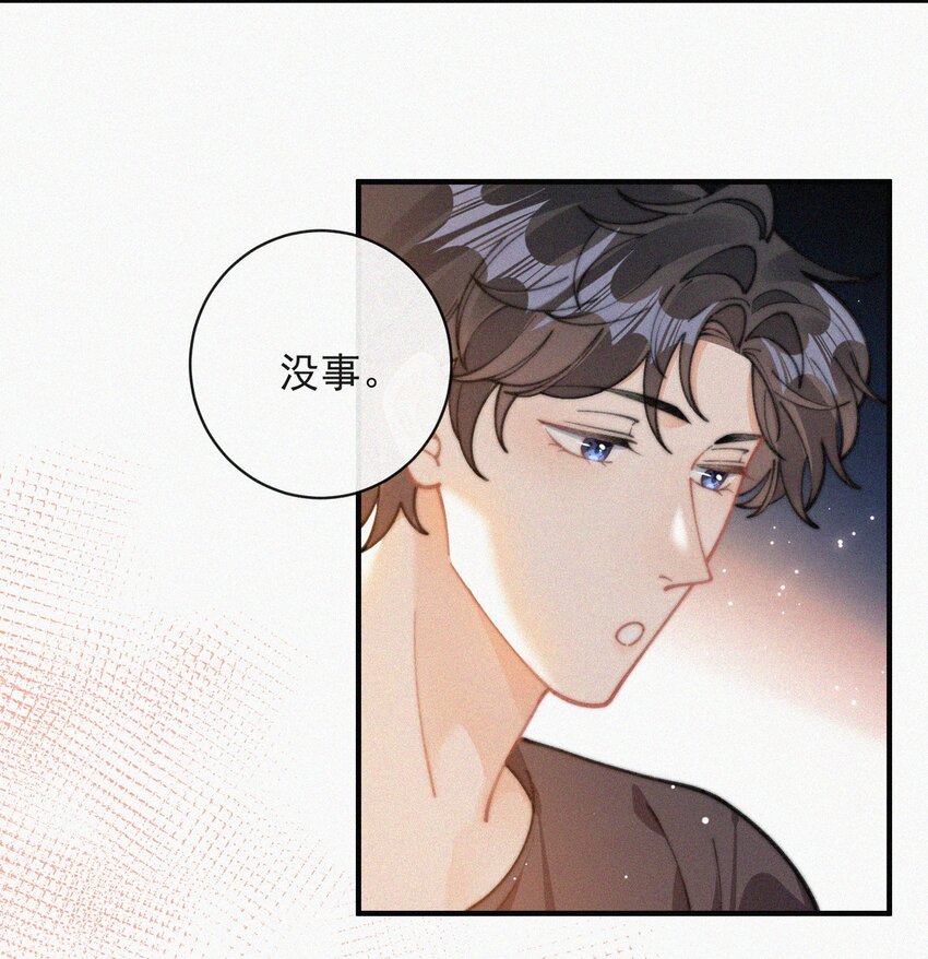 番外 给我搬回来7