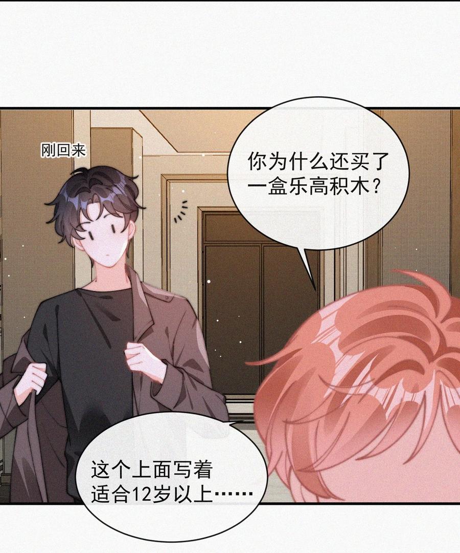 062 我饿了35
