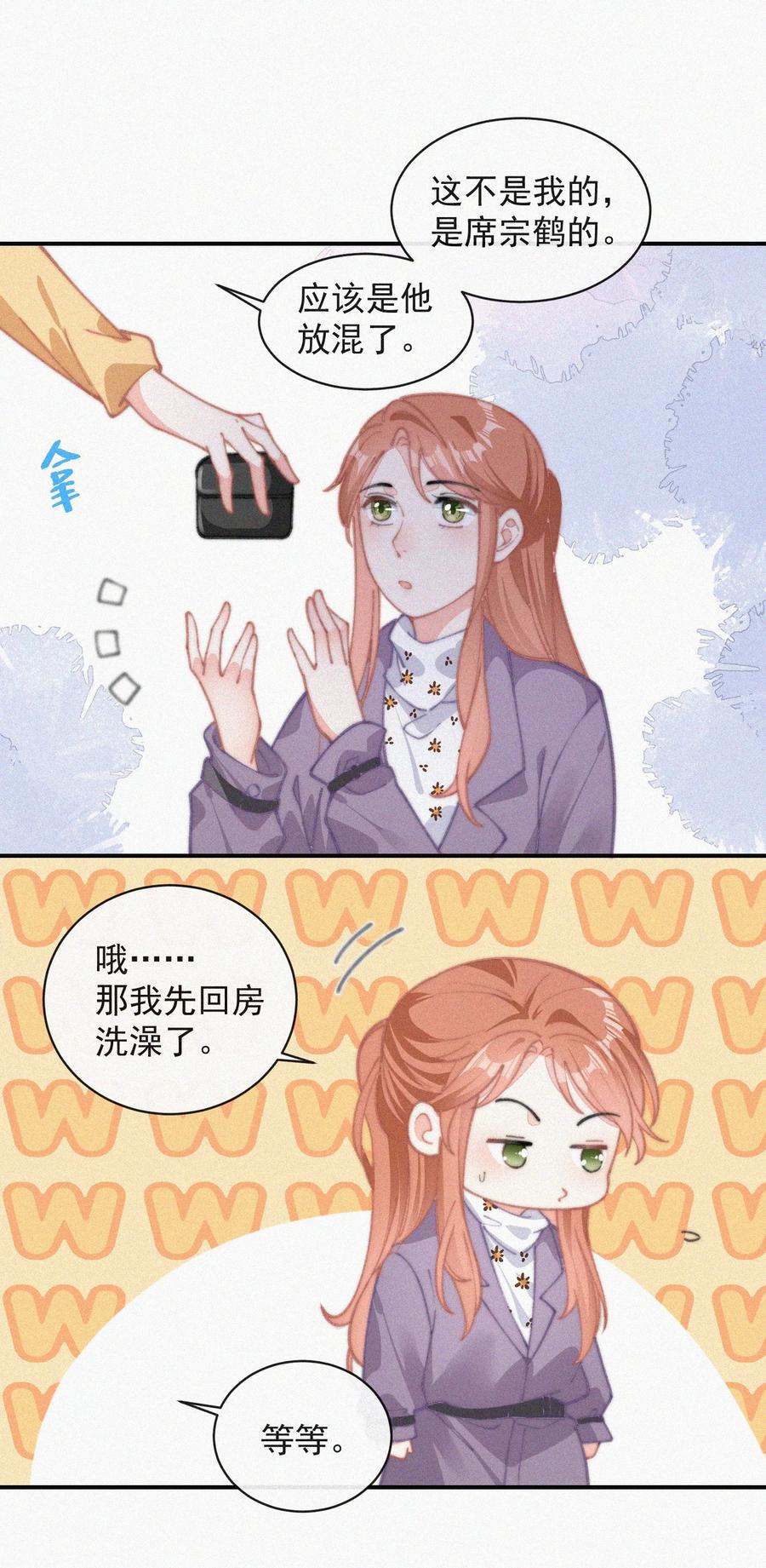 034 别再来烦我13