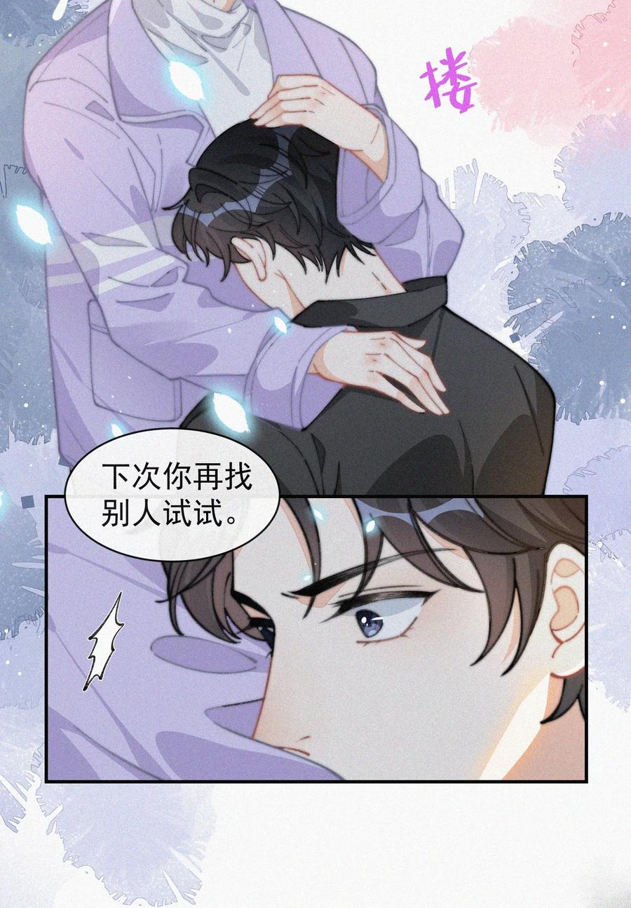 036 来之不易的孩子35