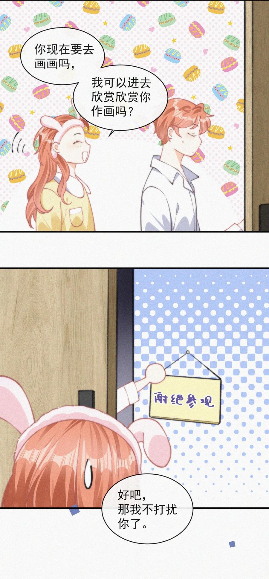 057 我的鹤38