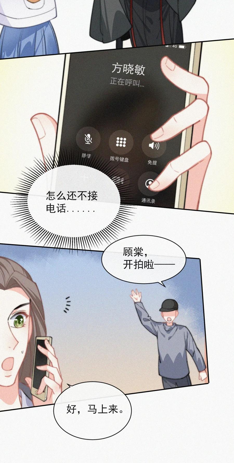 023 是你自己活该7