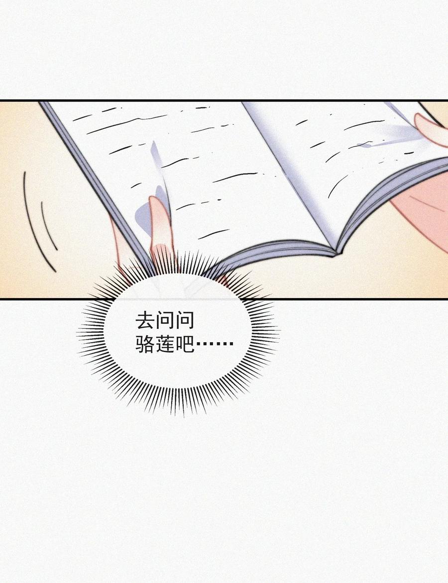 025 我怕恶心到你37