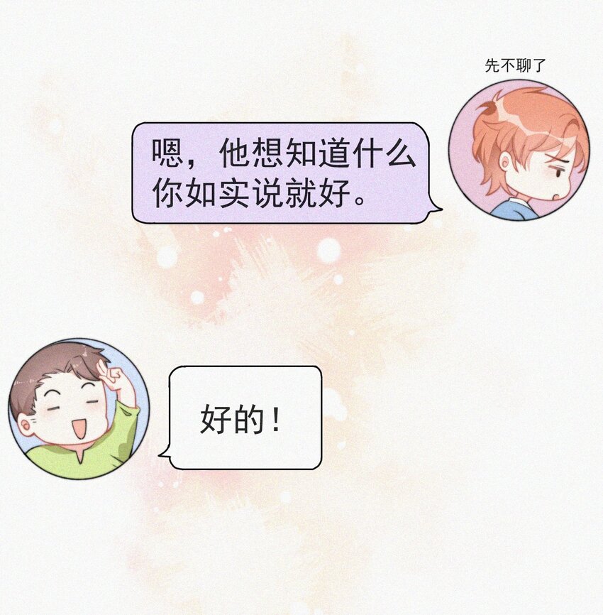 003 合约期限21
