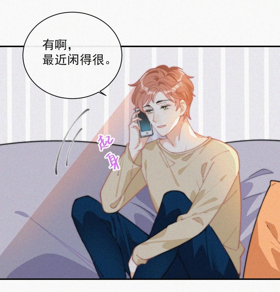 036 来之不易的孩子10