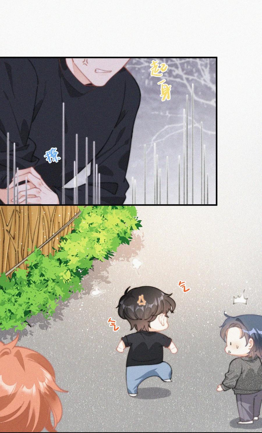 039 你要干什么9