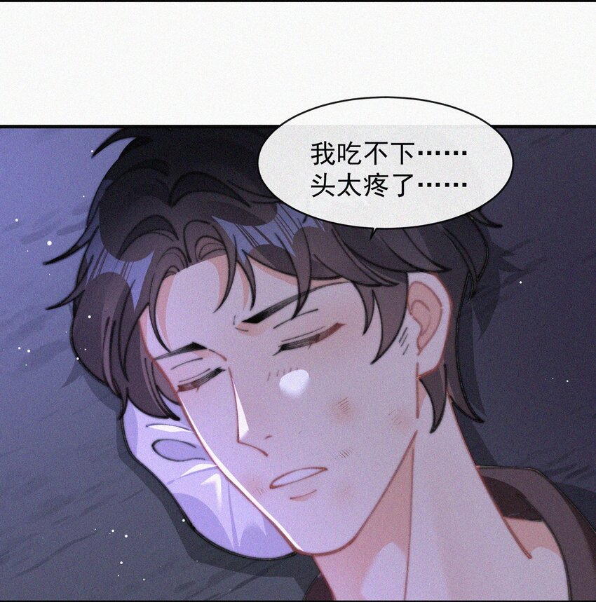 068 得救3