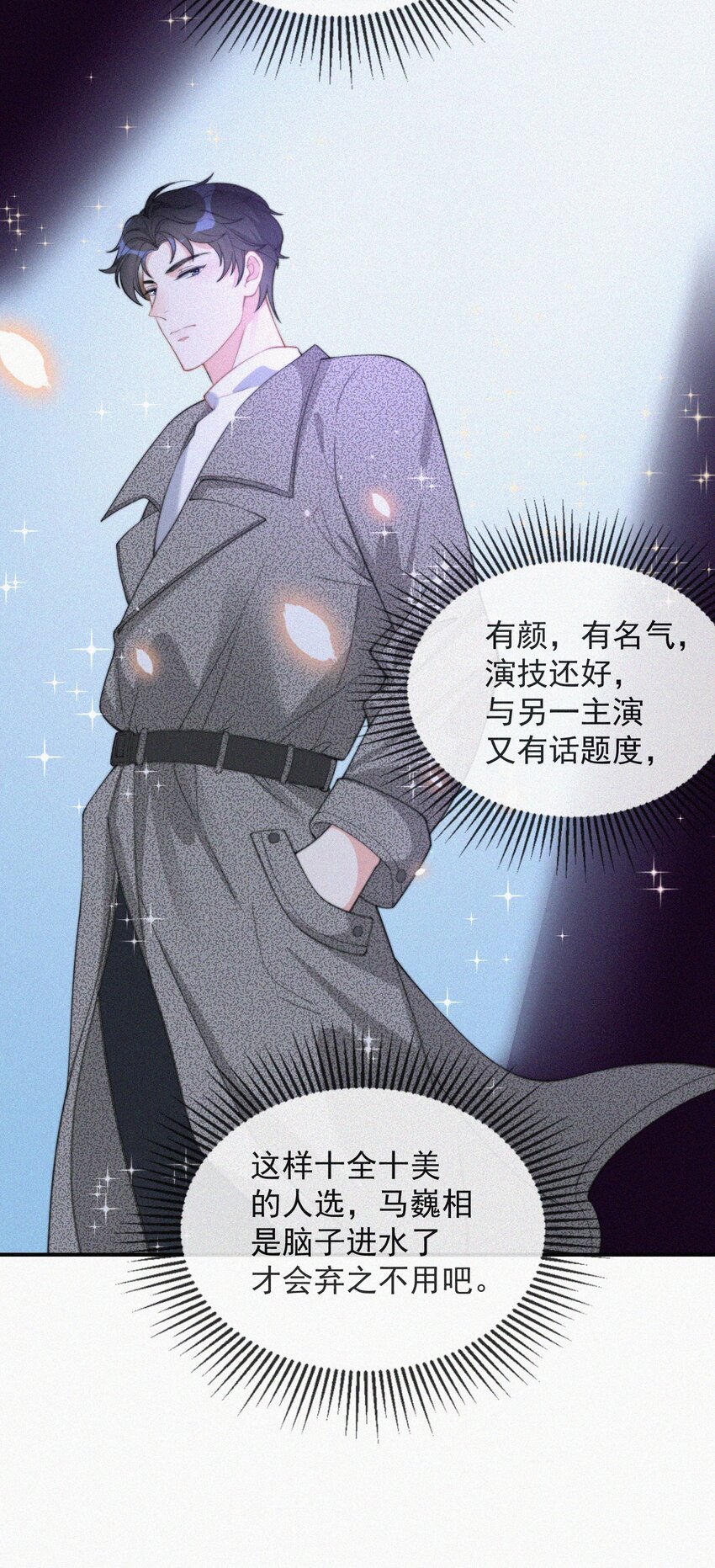 008 别让他乱来32