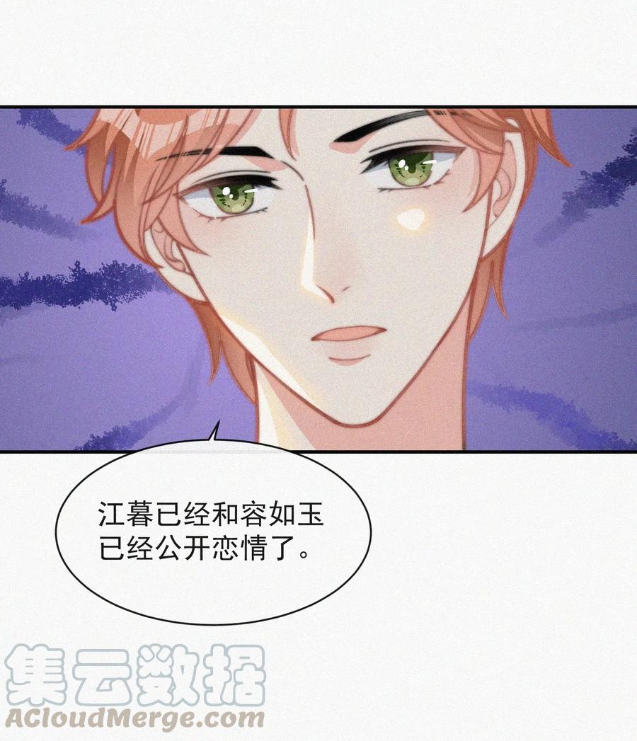 021 他留下的伤疤28