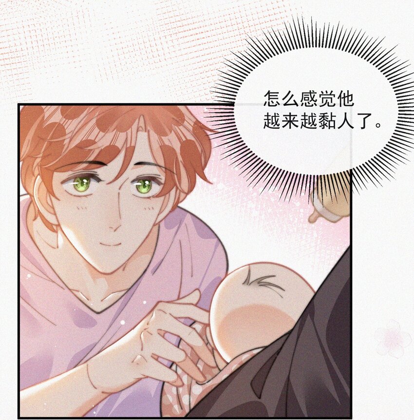番外 给我搬回来8