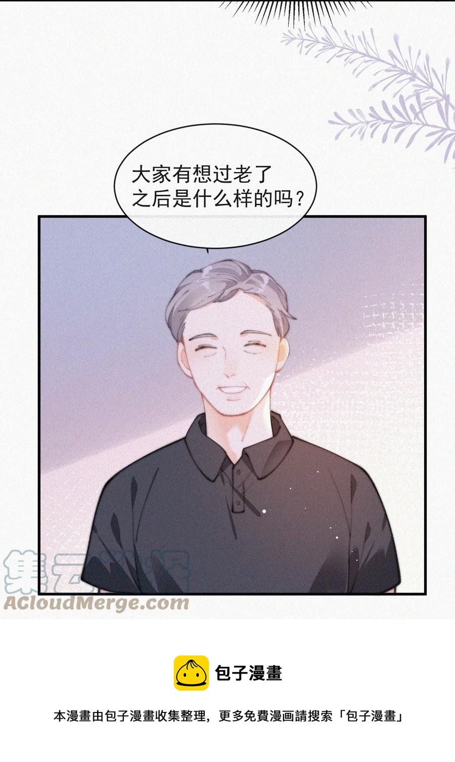 063 别扭但好哄20