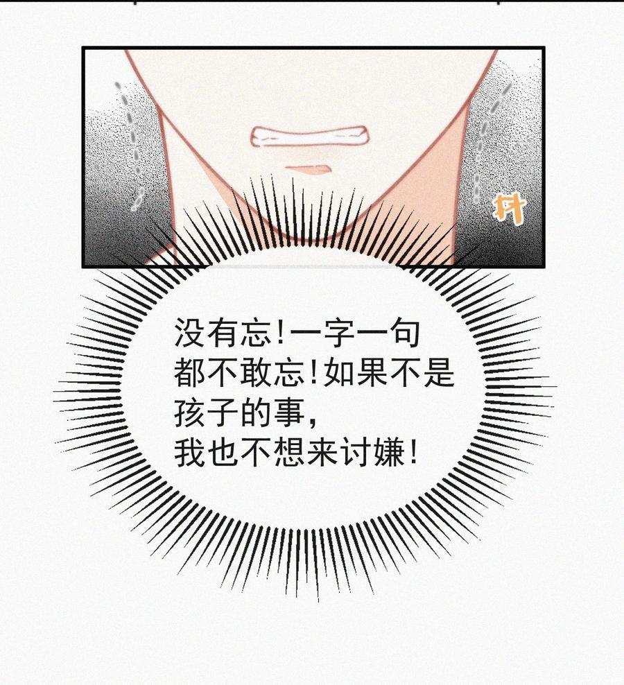 040 小鹤~5