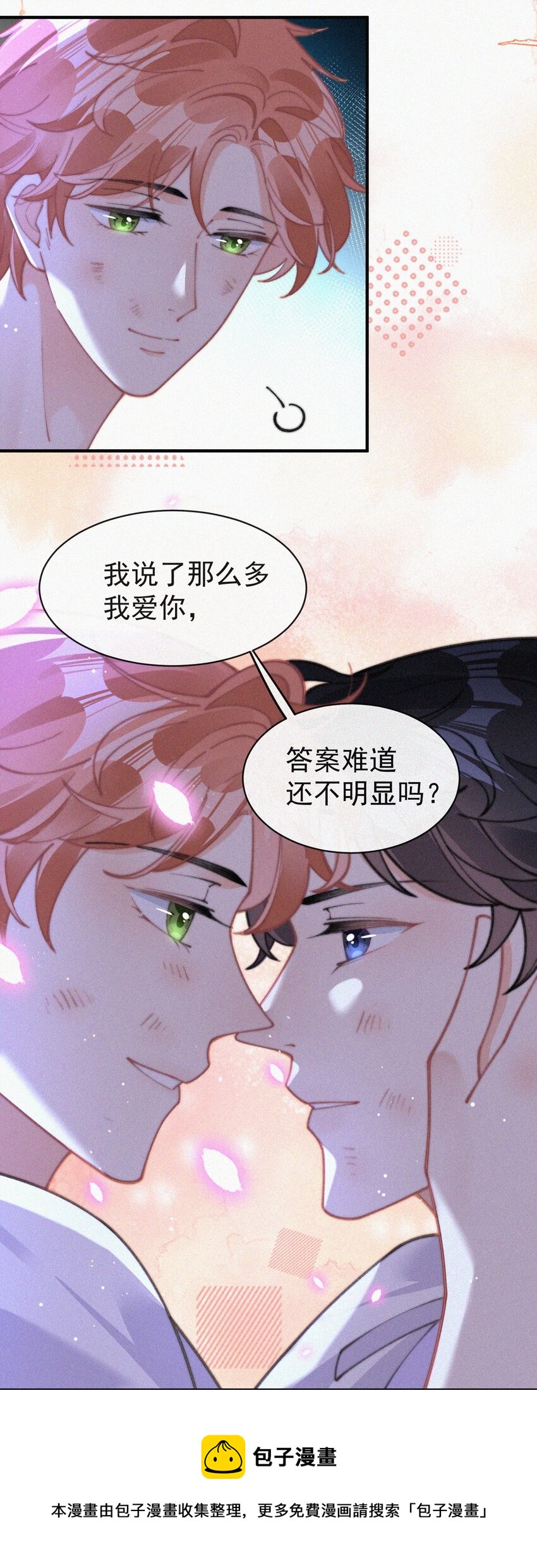 068 得救12