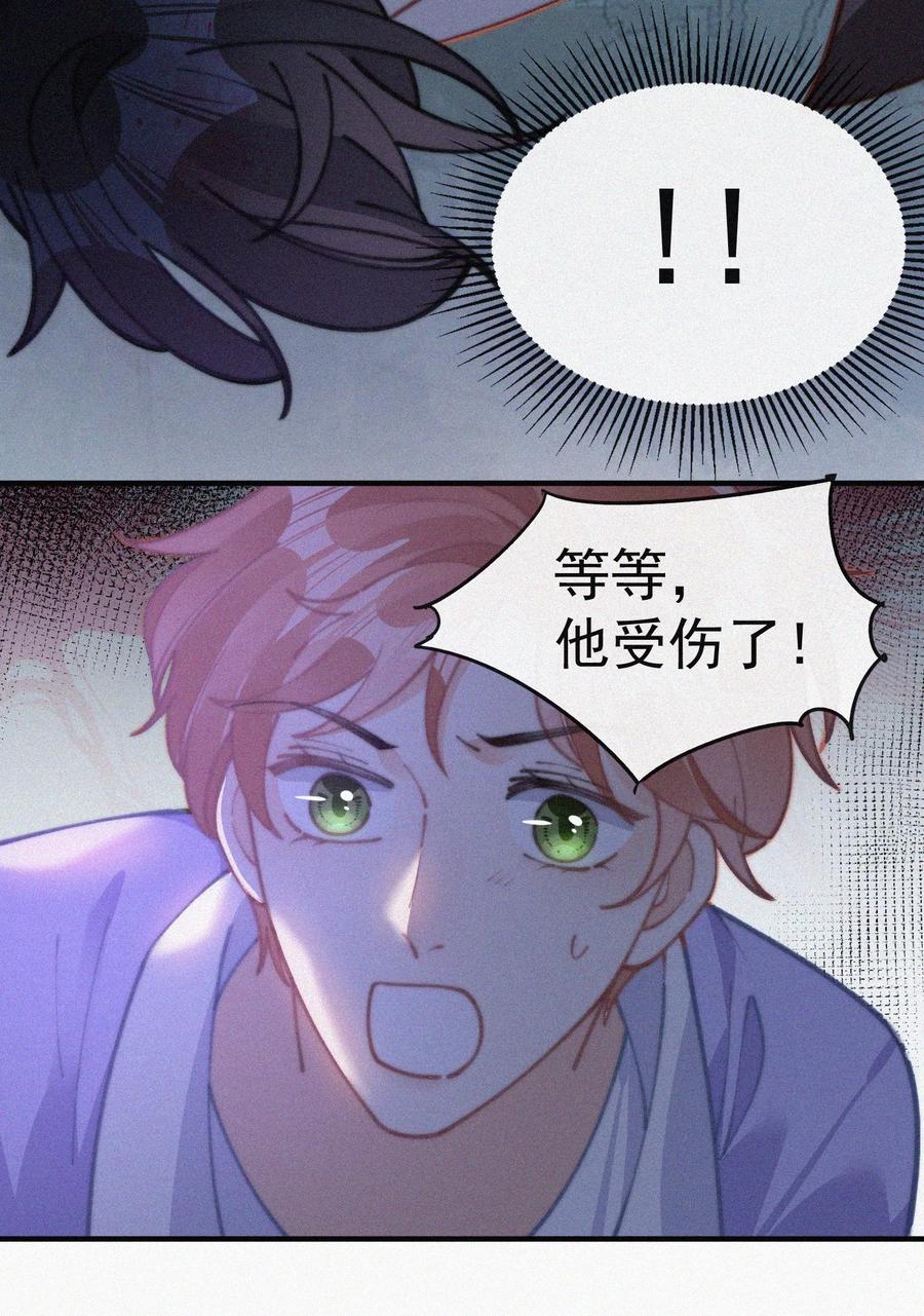 066 危机来临35