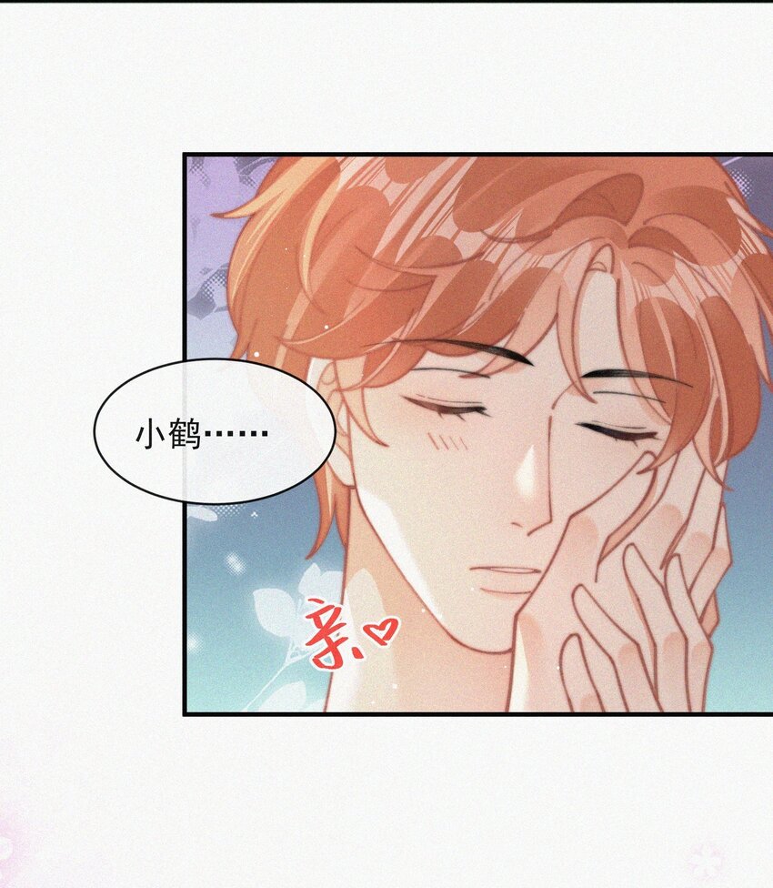 071 因祸得福18