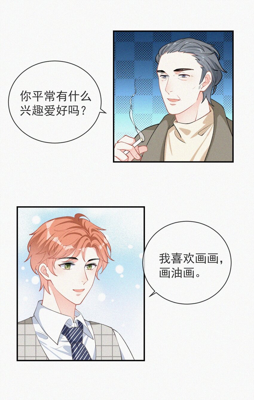 007 糟糕的试镜31