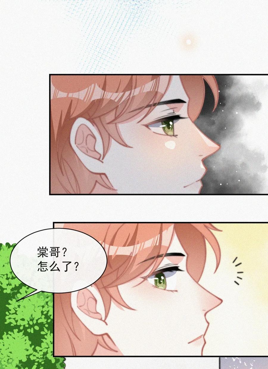 022 还没死心11