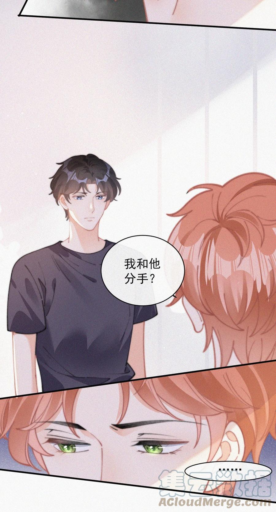 065 我不会再捡第二次39