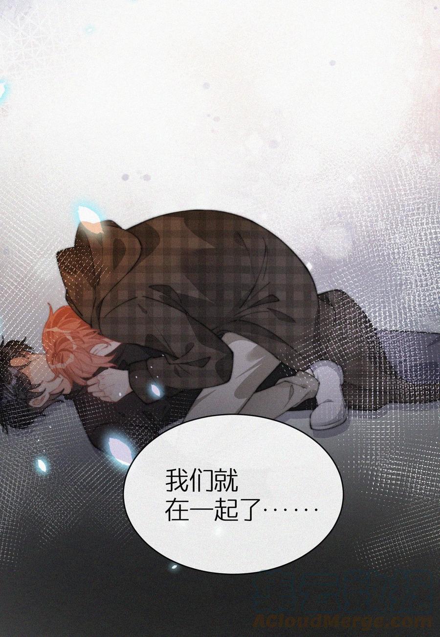 042 要不是你失忆了……34