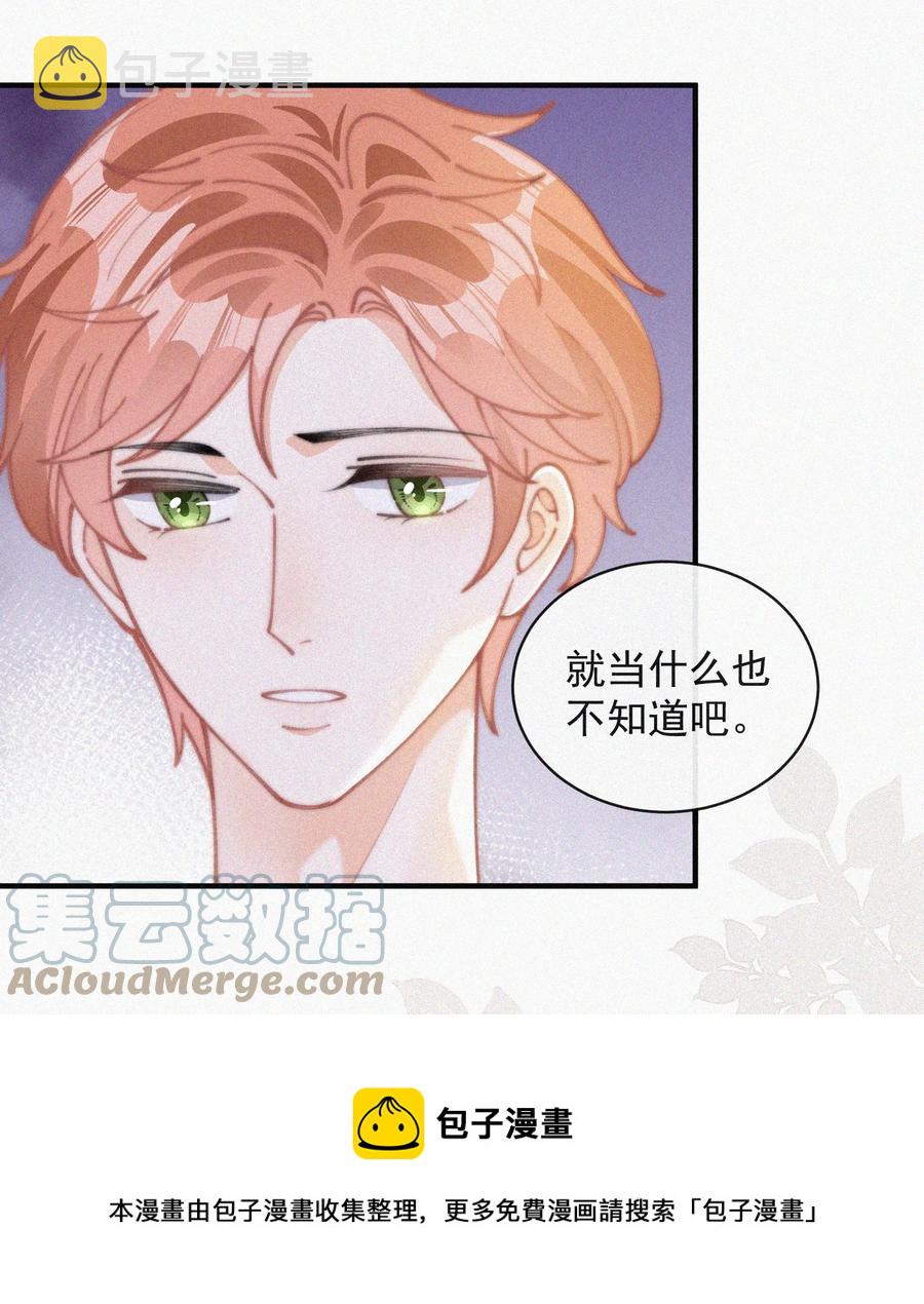 060 一团乱麻32