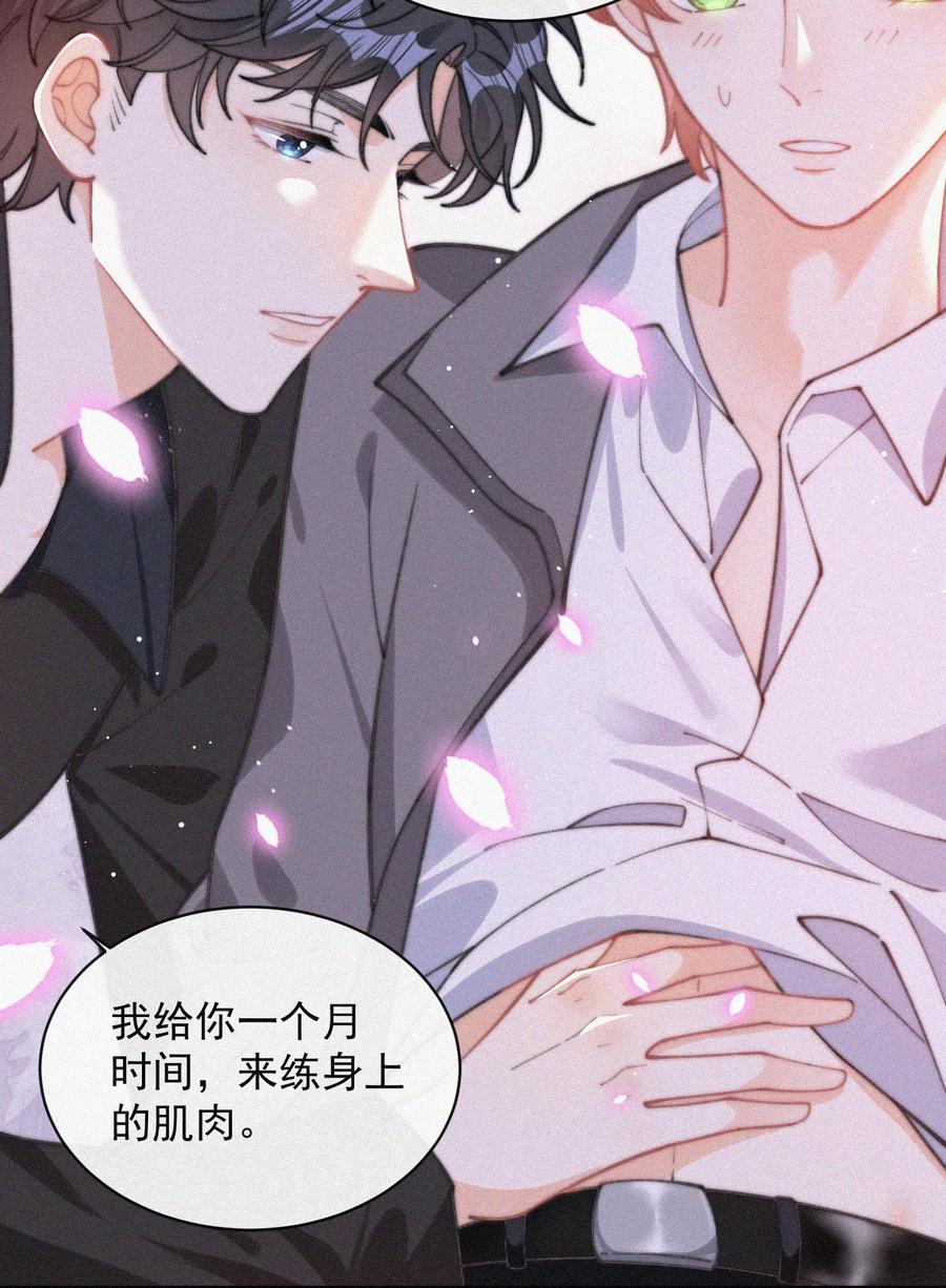 057 我的鹤28