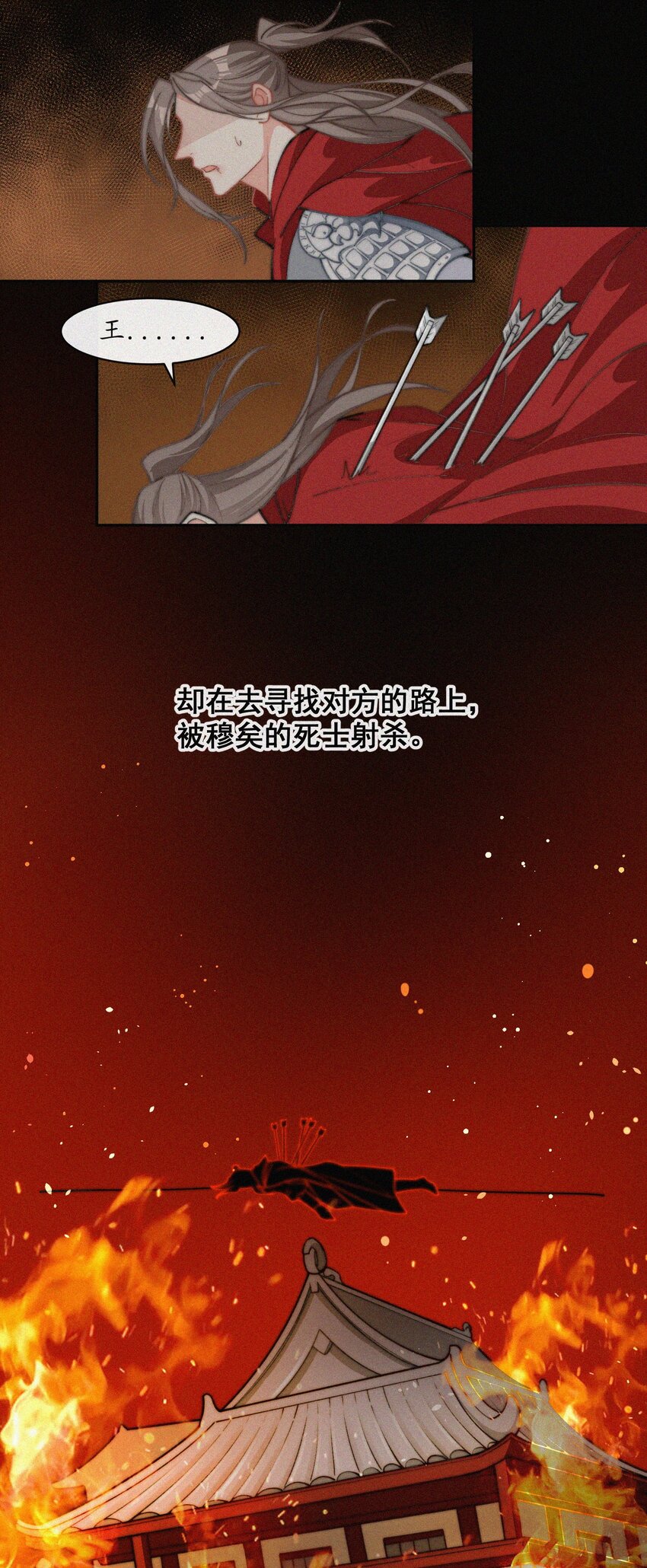015 盲目的爱17