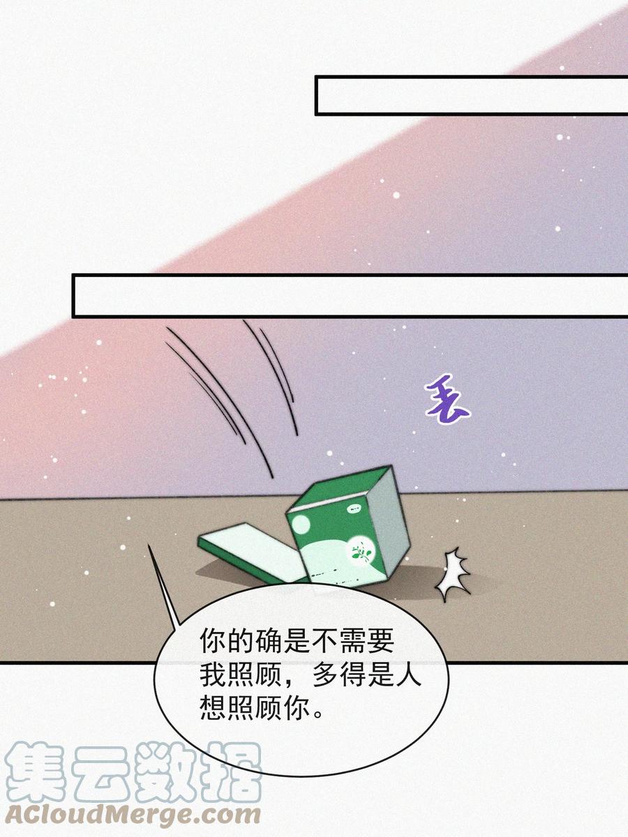 052 嘉宾怎么是江暮16
