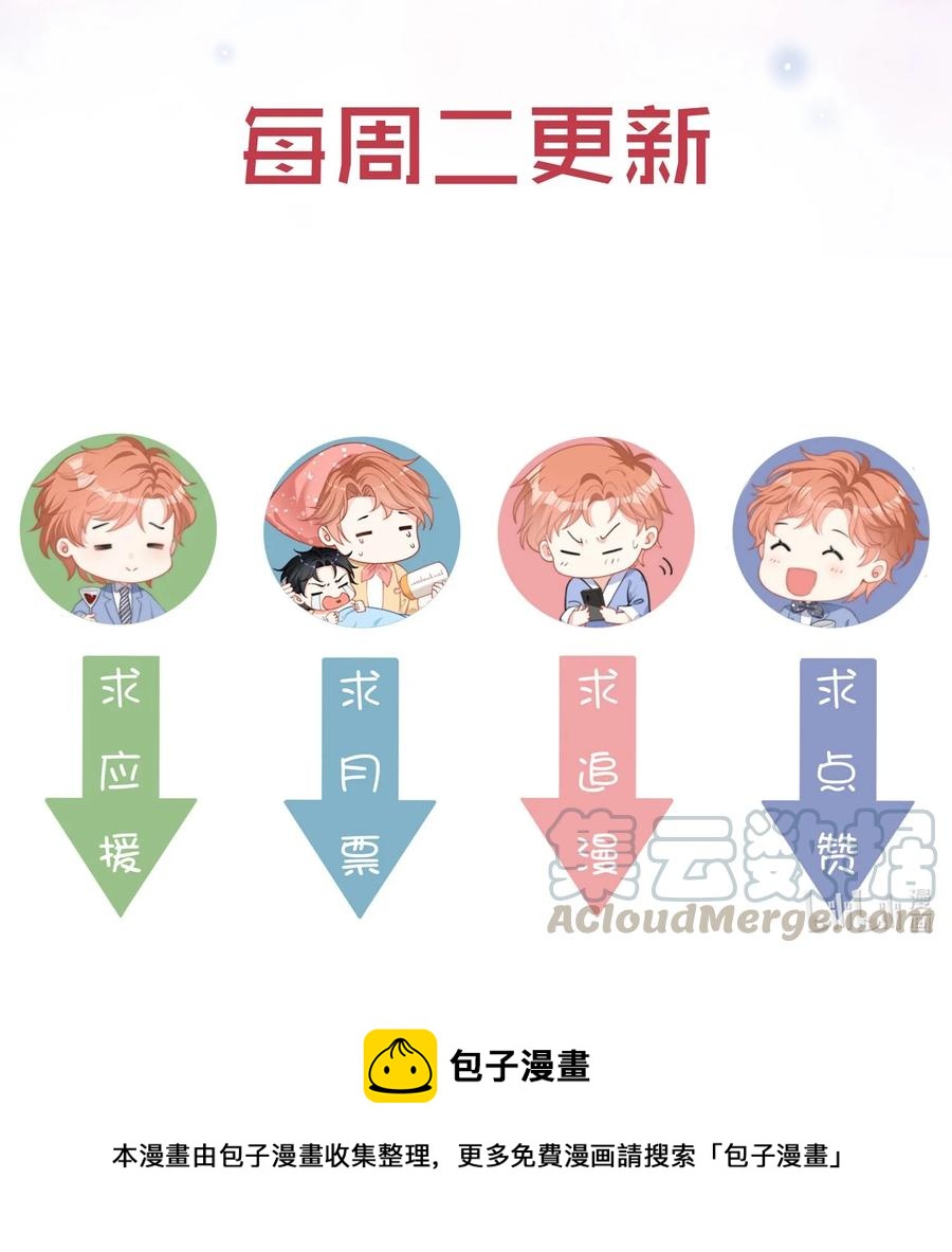 038 席宗鹤真的来了32