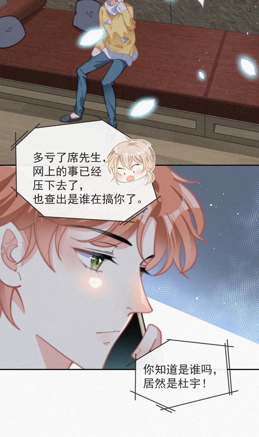 025 我怕恶心到你16