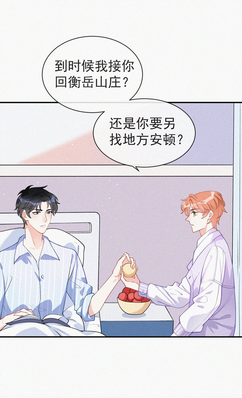 005 协议的真相3