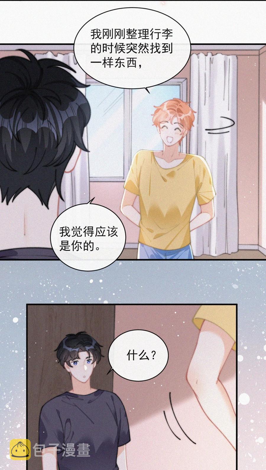 065 我不会再捡第二次29