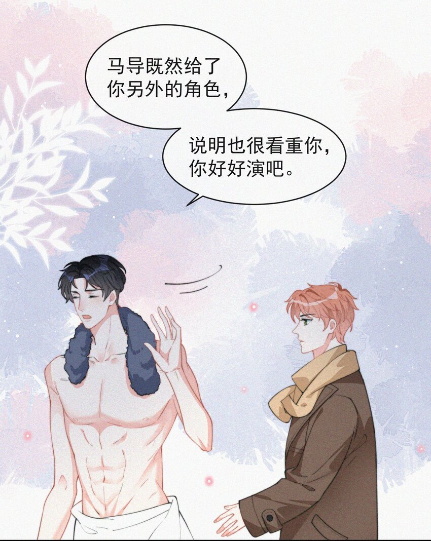 010 别碰我10