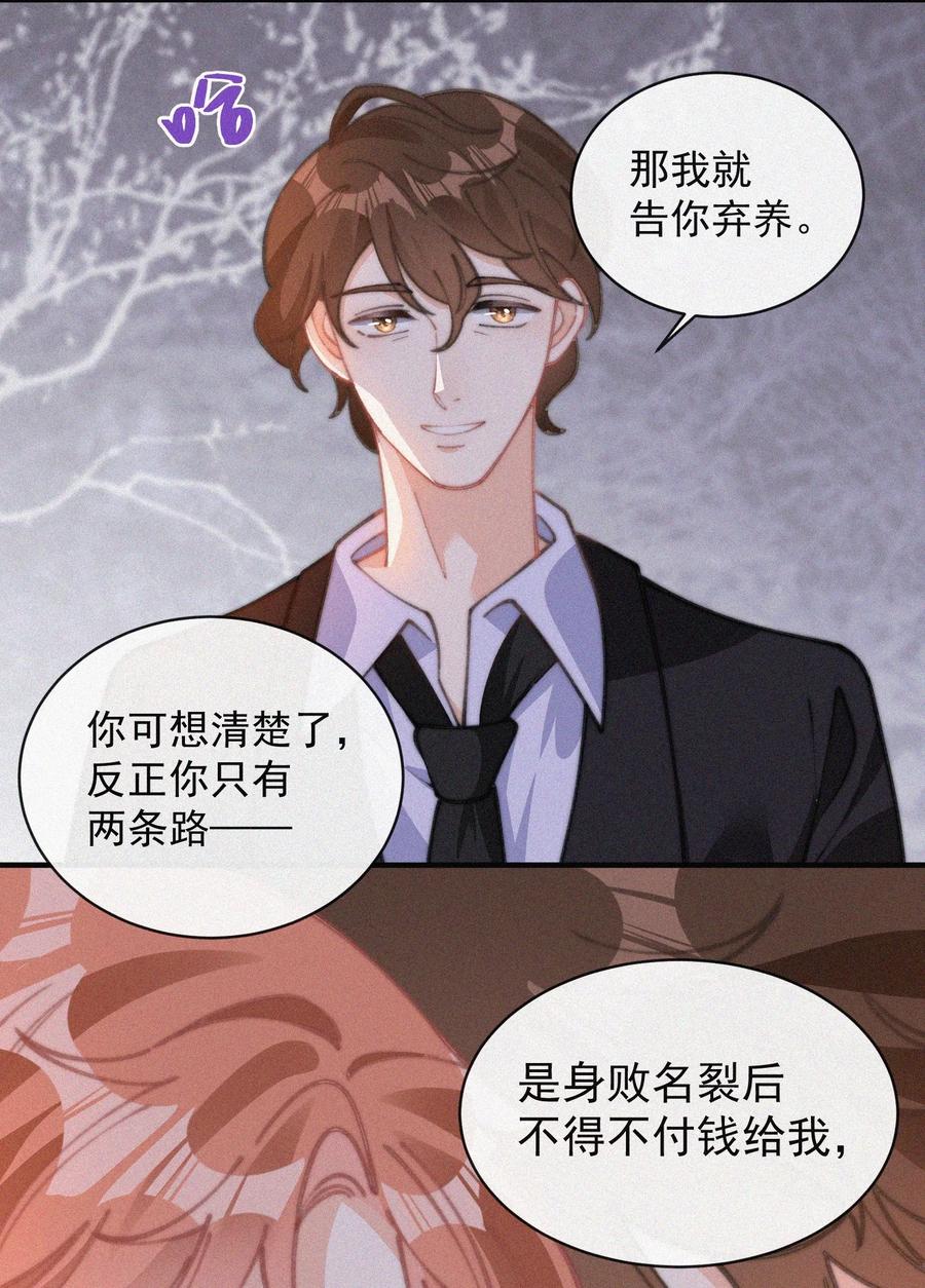 046 令人惊讶的事实17