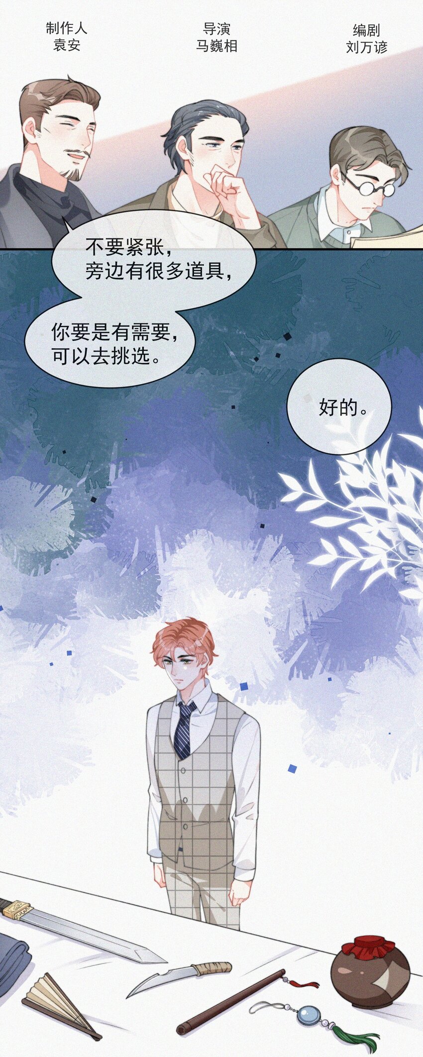 007 糟糕的试镜22