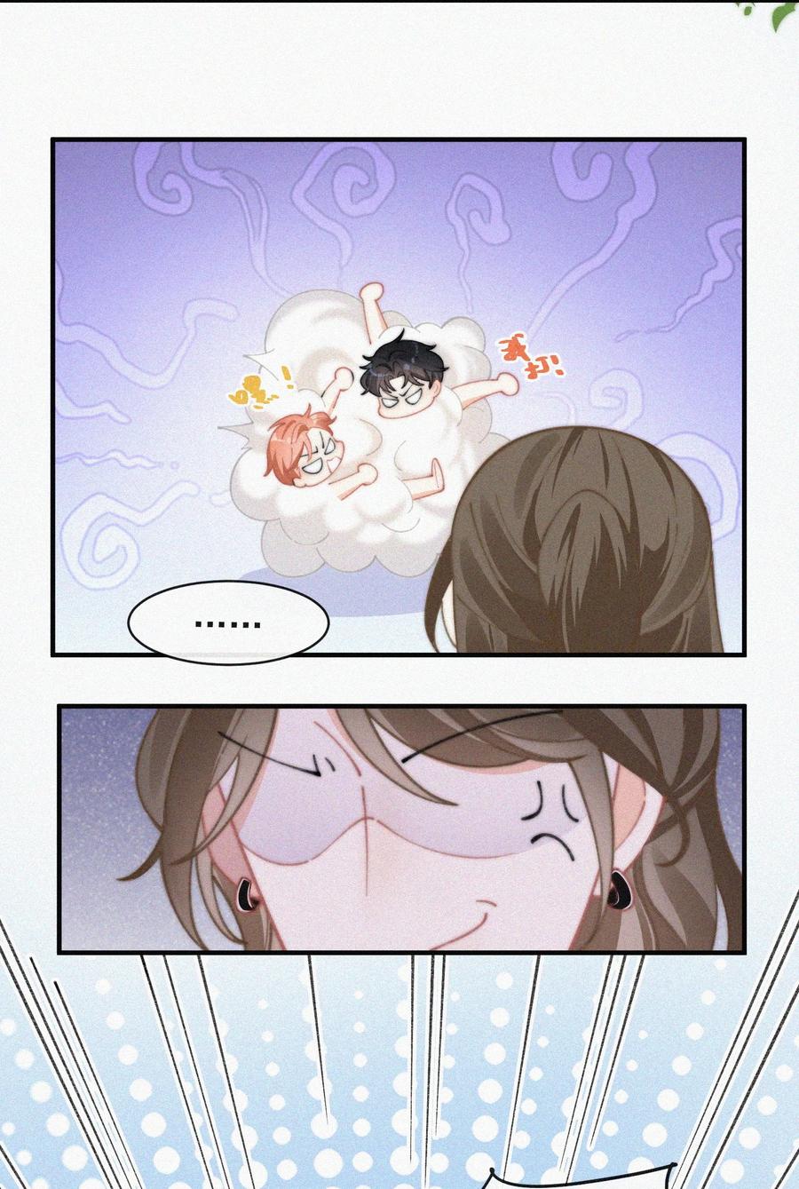 065 我不会再捡第二次5