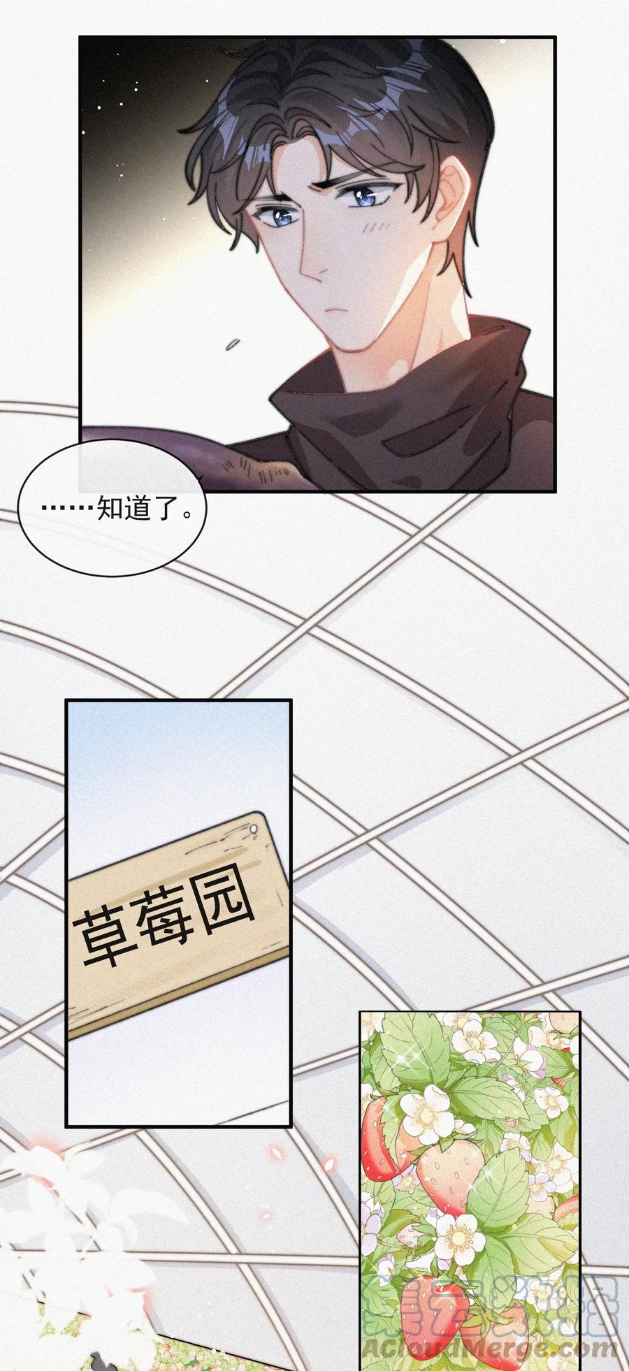 040 小鹤~18